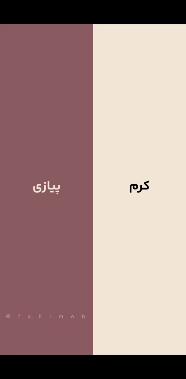 تم