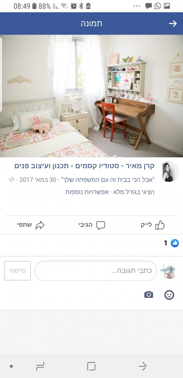 שולחן