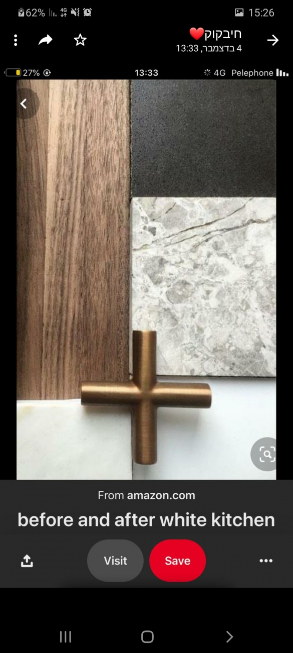חומרים