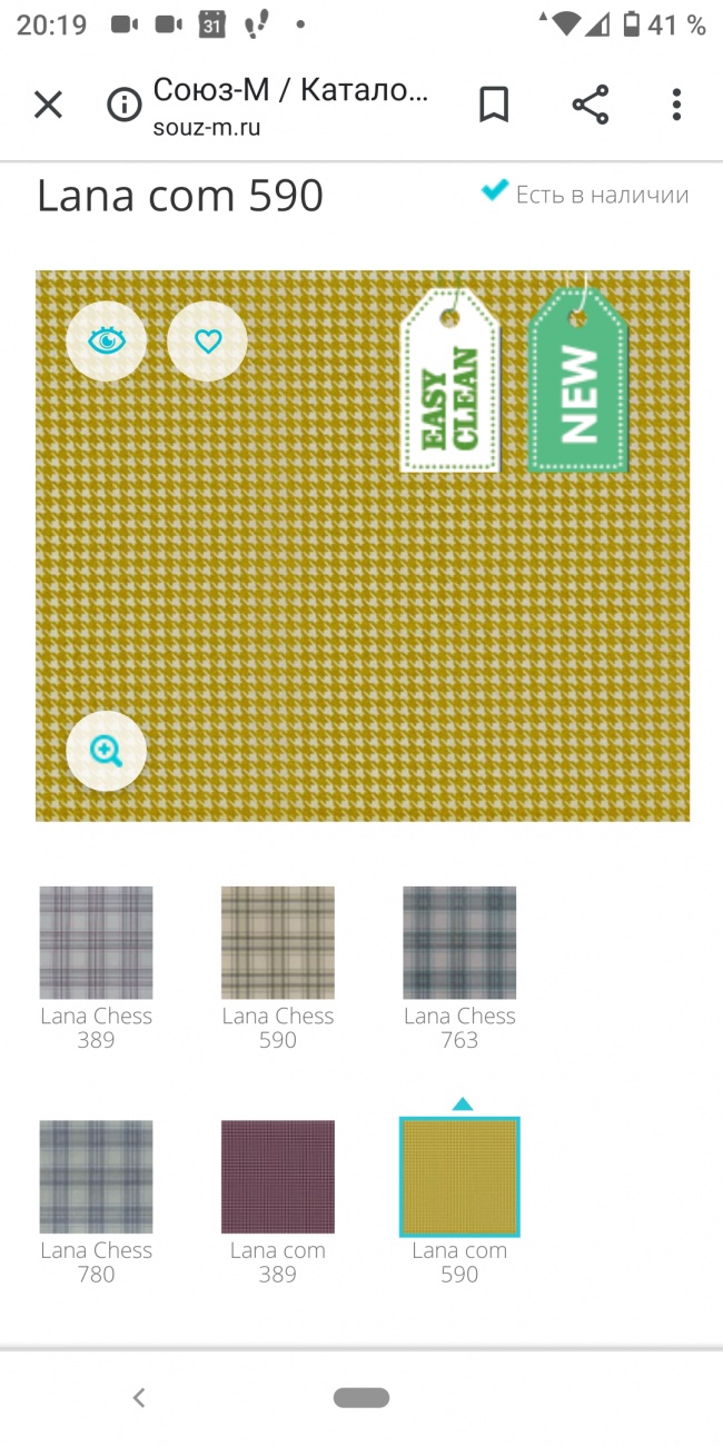 Chair color