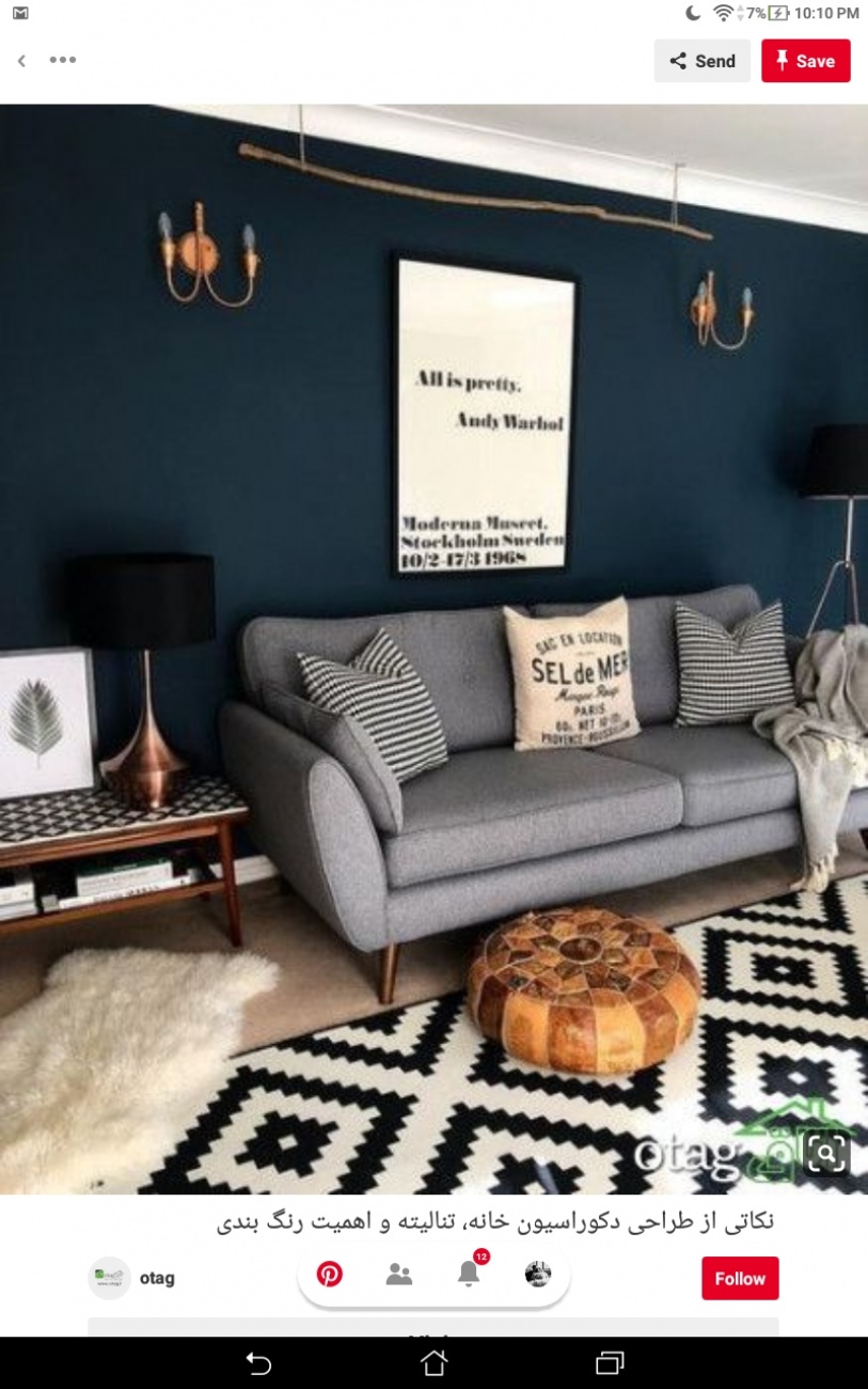 Feature Wall