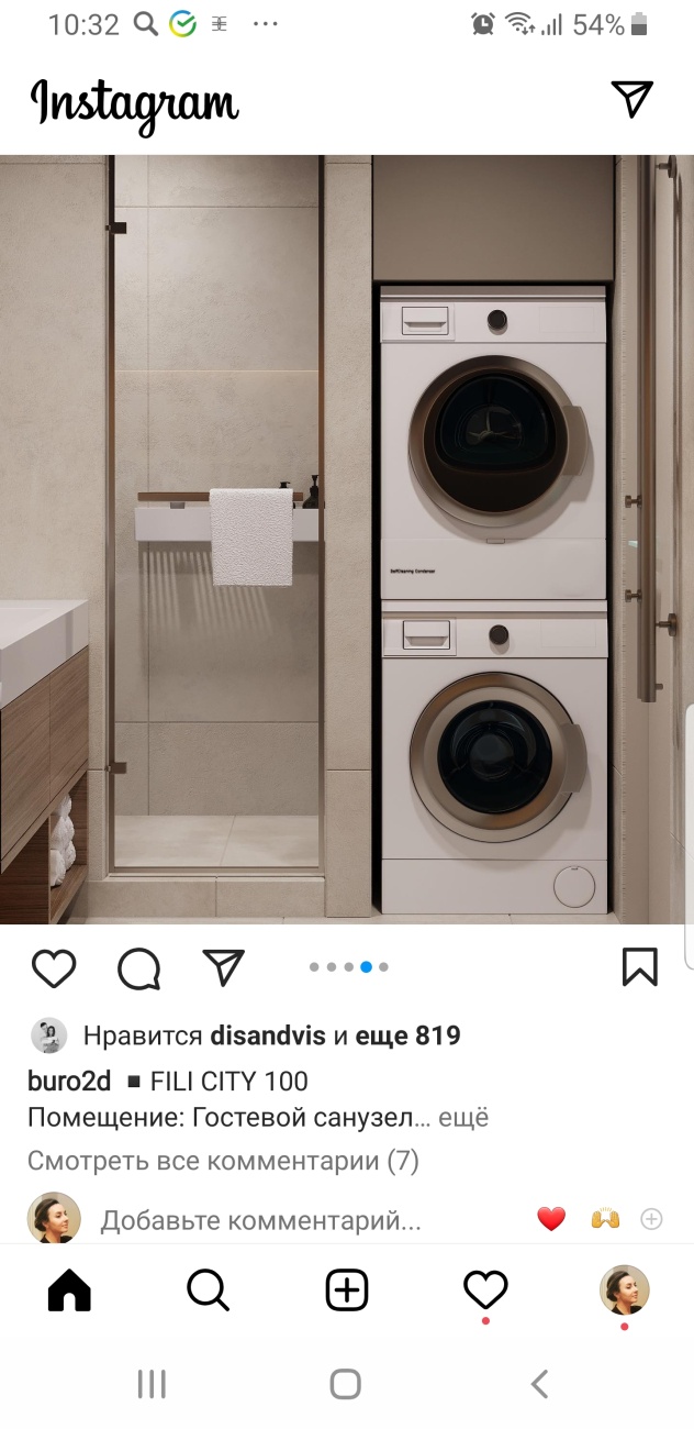 Insp. Bath