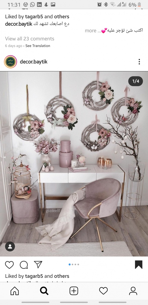 Makeup table