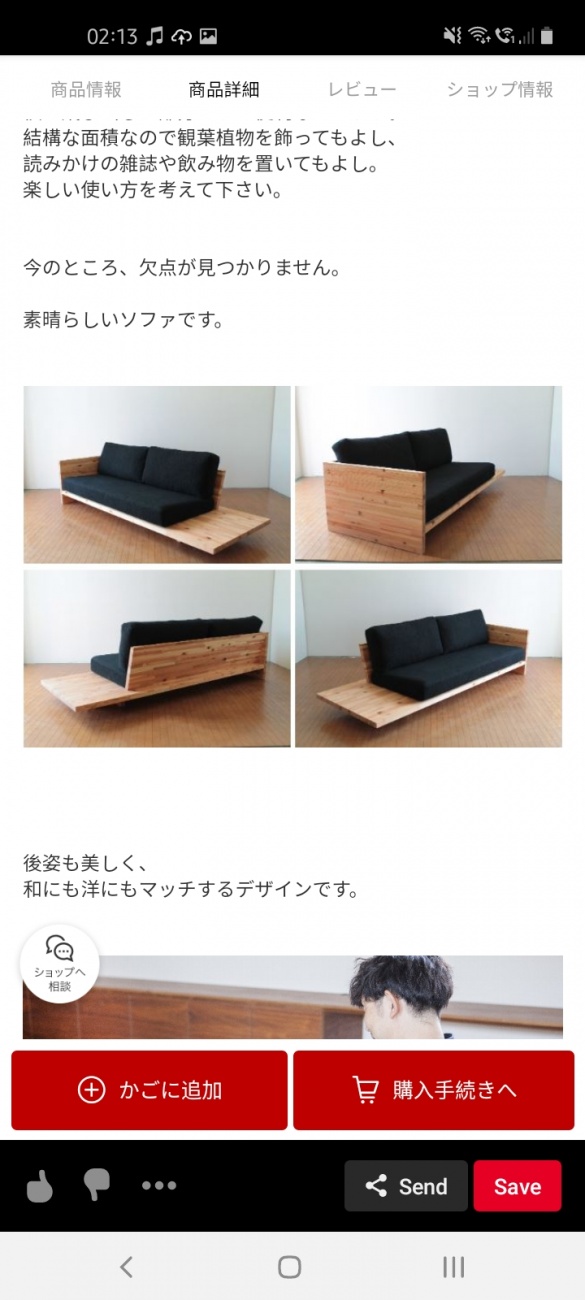 Sofa