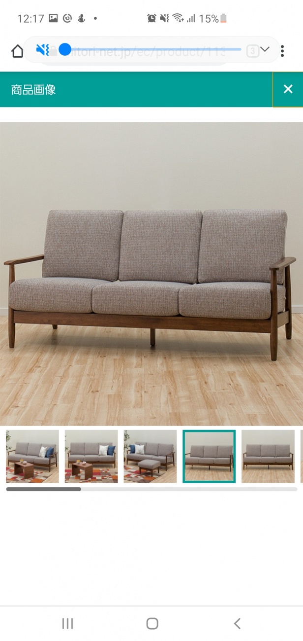 Sofa