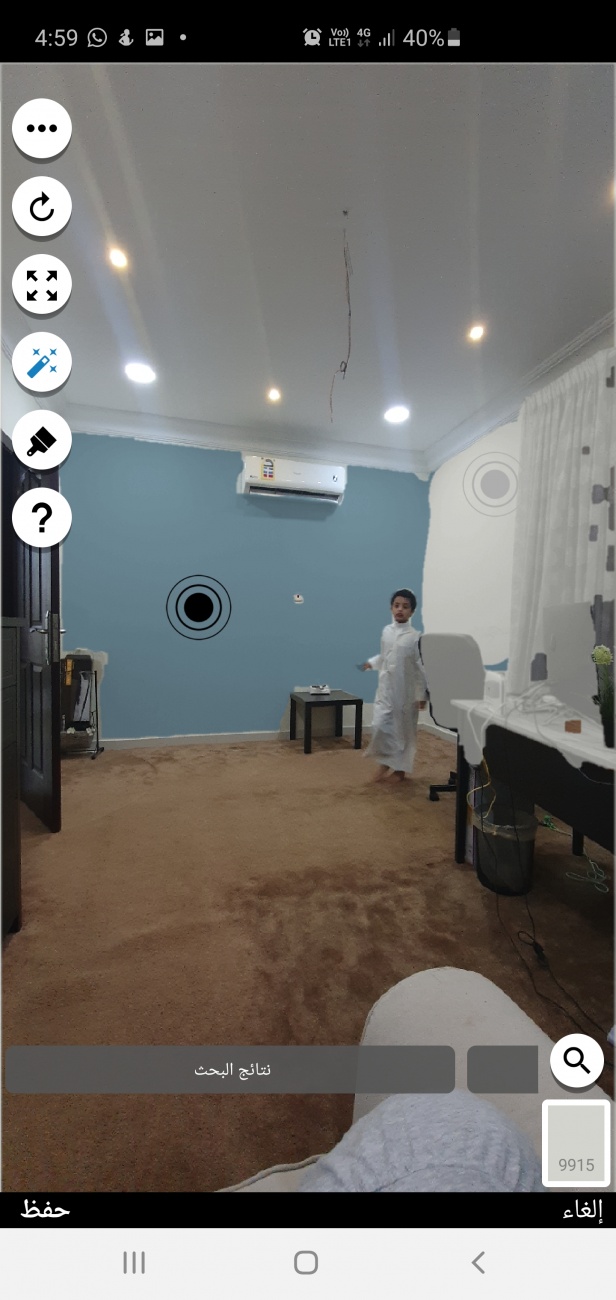 Son room