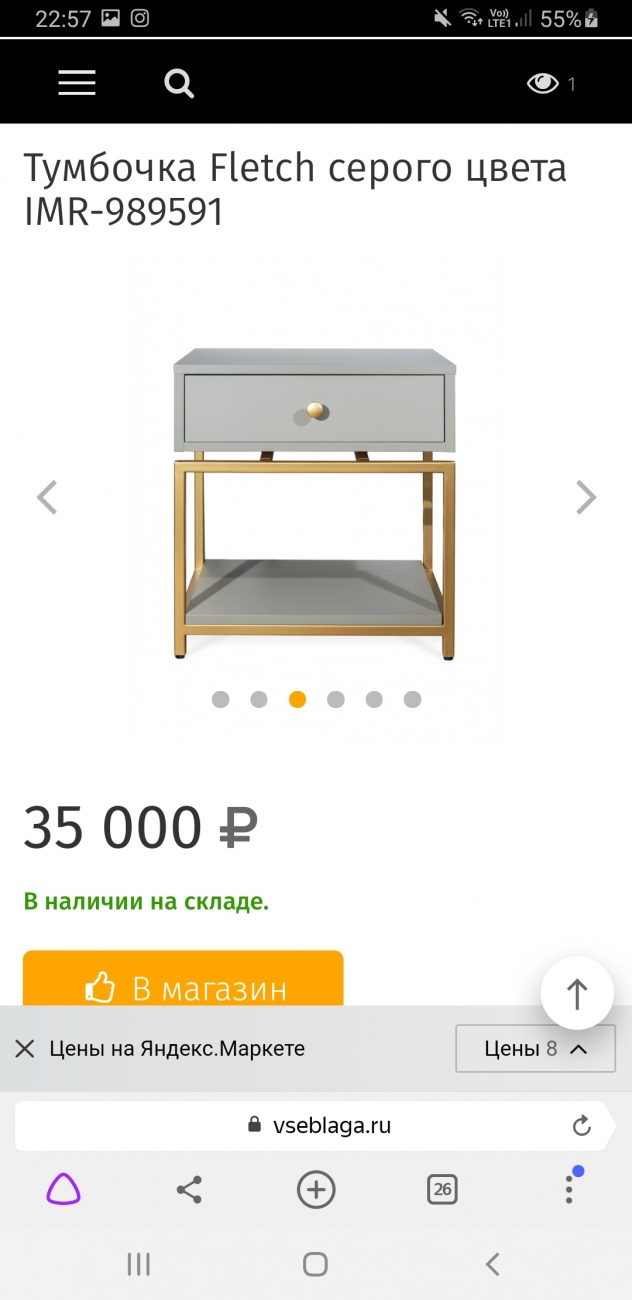 Tumba