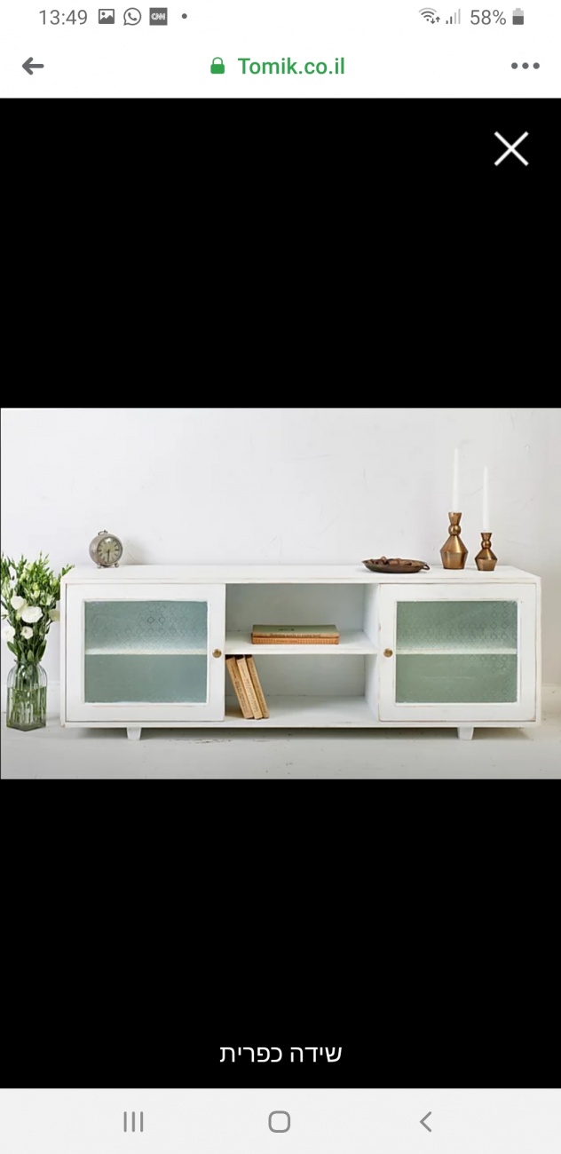 White tv stand